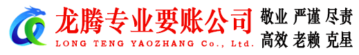 宿州收账公司